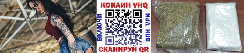 Купить наркотики Шагонар ГАШ  Амфетамин  Меф  КОКАИН 