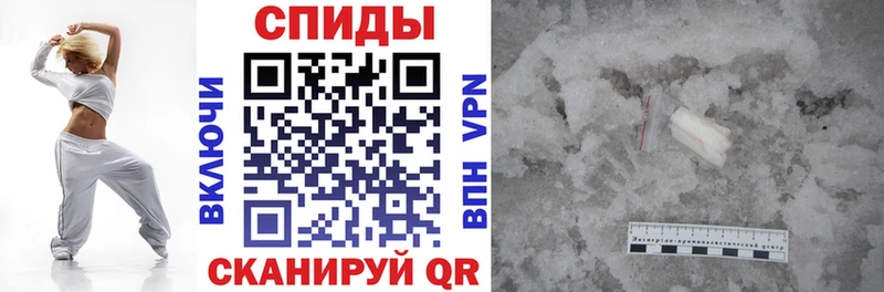 даркнет состав  Шагонар  АМФЕТАМИН 97% 