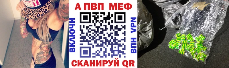Alpha-PVP СК цена наркотик Шагонар