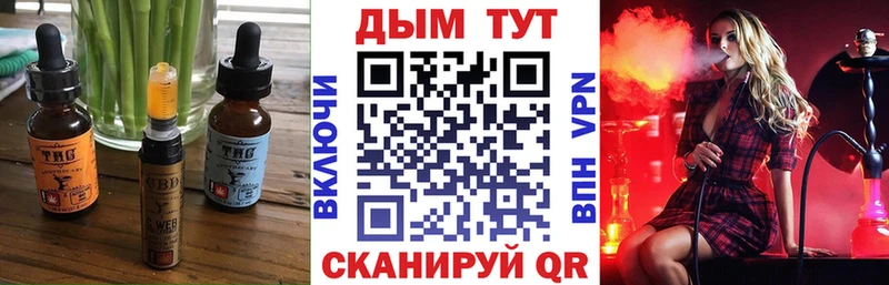 Еда ТГК конопля  Шагонар 
