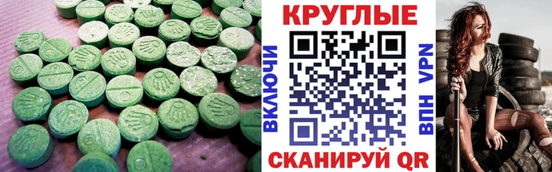 Ecstasy louis Vuitton  Шагонар 