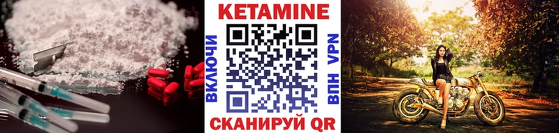 Кетамин VHQ Шагонар