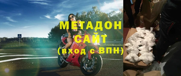 кокаин перу Беломорск