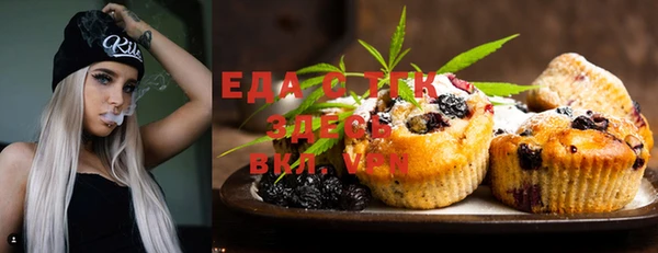 мефедрон VHQ Балахна