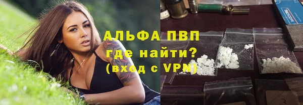 мефедрон VHQ Балахна