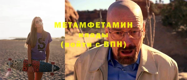 кокаин перу Беломорск
