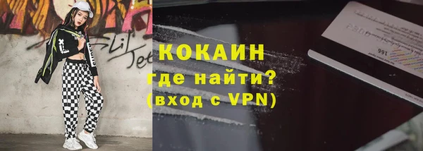 кокаин перу Беломорск