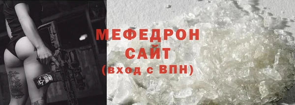 стаф Белокуриха
