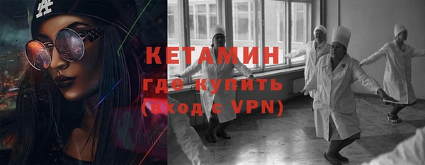 мефедрон VHQ Балахна