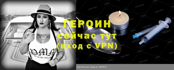 стаф Белокуриха