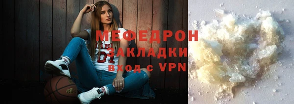 мефедрон VHQ Балахна