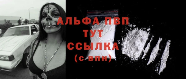 кокаин перу Беломорск