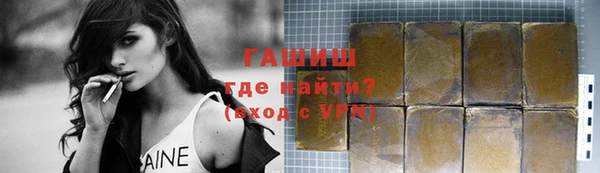 кокаин перу Беломорск