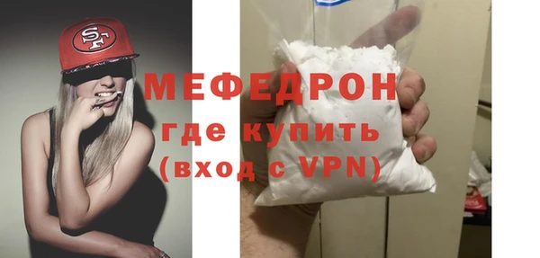 мефедрон VHQ Балахна