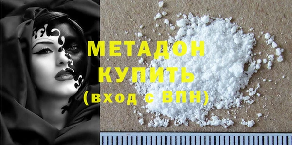 стаф Белокуриха
