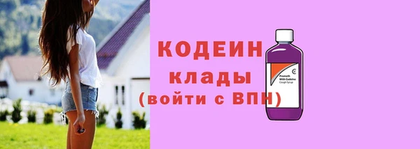 2c-b Белоозёрский