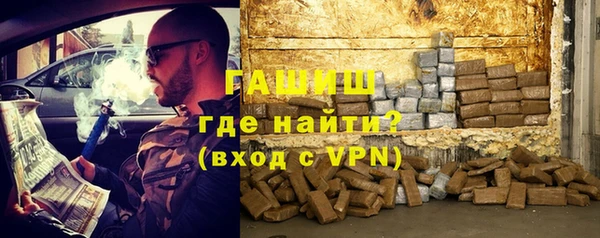 стаф Белокуриха