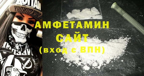 стаф Белокуриха