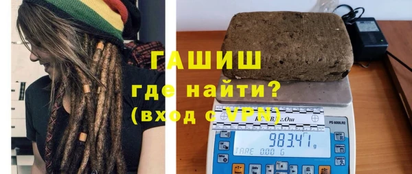 стаф Белокуриха
