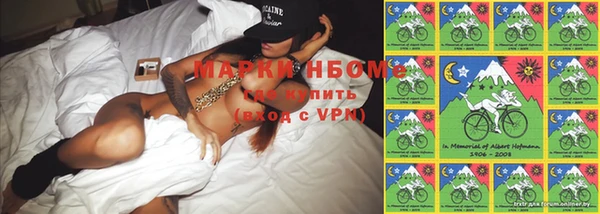 мефедрон VHQ Балахна