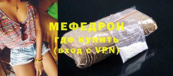 стаф Белокуриха