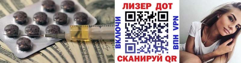 Лсд 25 экстази кислота  hydra зеркало  Шагонар  купить наркотики цена 