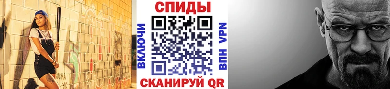 купить закладку  Шагонар  МЕТАМФЕТАМИН Декстрометамфетамин 99.9% 