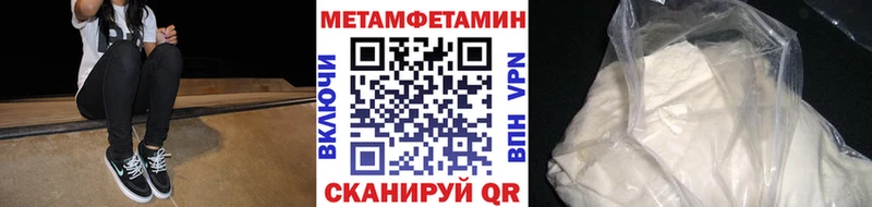 Метамфетамин мет Шагонар